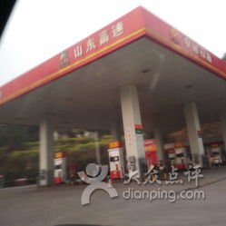 五通橋服務(wù)區(qū)停車場(chǎng)詳情及樂山愛車停車場(chǎng)服務(wù)簡(jiǎn)介