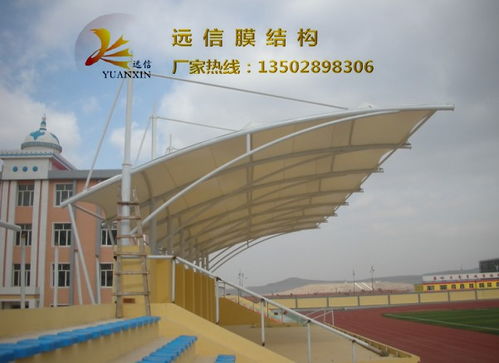 專業一級資質，廠家直營——高品質膜結構看臺工程施工，價格優勢顯著